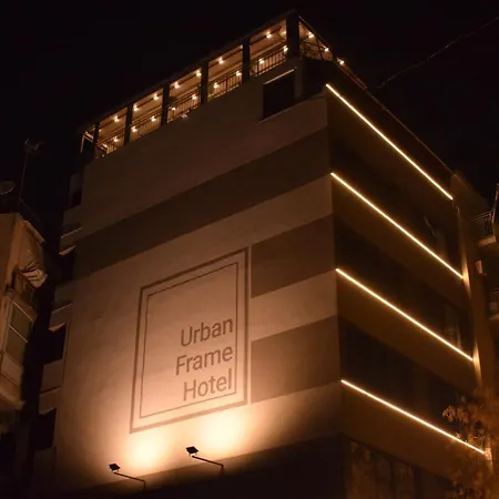 فندق Urban Frame Acropolis
